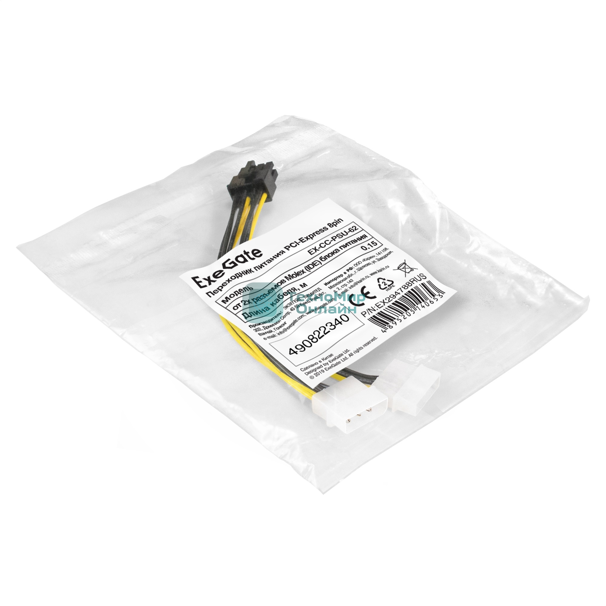 Переходник питания PCI-Express 8pin ExeGate EX-CC-PSU-62 (от 2х разъемов Molex (IDE) блока питания, 0,15м)