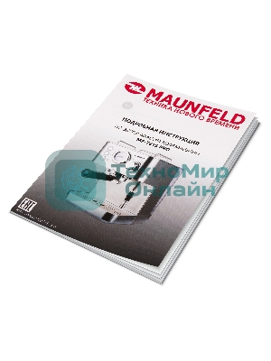 Кофеварка рожковая Maunfeld MF-721S PRO нержавеющая сталь, исп. кофе - молотый/чалды, 1.5 л, 1140 Вт, 15 бар