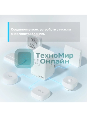 Центр управления умным домом TP-Link Tapo H100