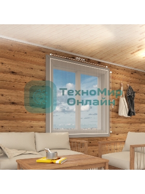 Оконная антимоскитная сетка 1,5х1,5м, с клейкой лентой, белая ЧЕТЫРЕ СЕЗОНА