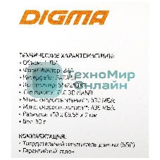 Накопитель SSD Digma Run S9, 1Tb, SATA III, 2.5