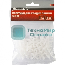 Крестики Matrix, 3,0 мм, для кладки плитки, 100 шт.