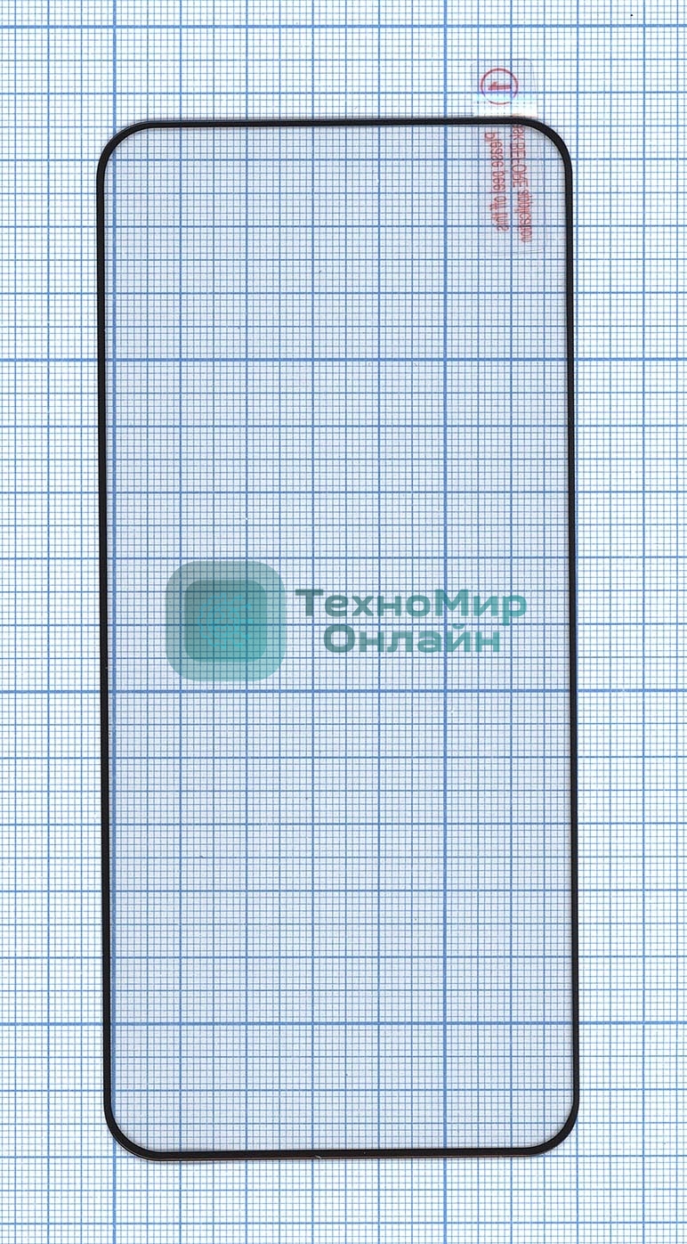 Защитное стекло 