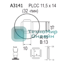Насадка Quick A3141