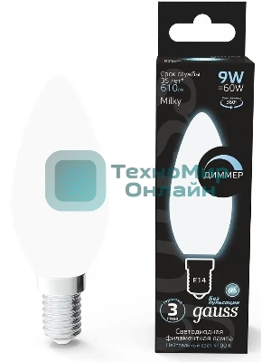 Лампа светодиодная Gauss Filament 103201209-D 9Вт цок.: E14 свеча 220B св. свеч. белый нейт. (упак.: 10 шт)