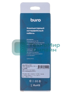Кабель Buro Reversible Braided BHP RET MICUSB-BR USB A(m) micro USB B (m) 1м золотистый