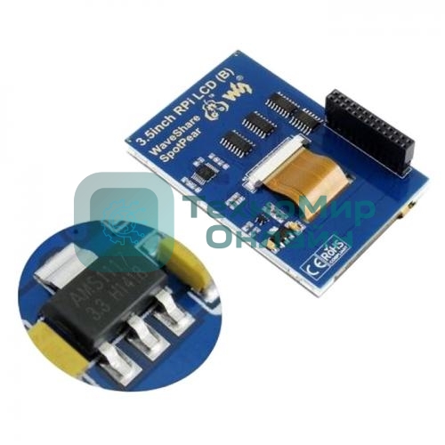 Монитор Waveshare 3.5 inch resistive touchscreen LCD screen (IPS), питание по USB, для Raspberry Pi 3 RA332