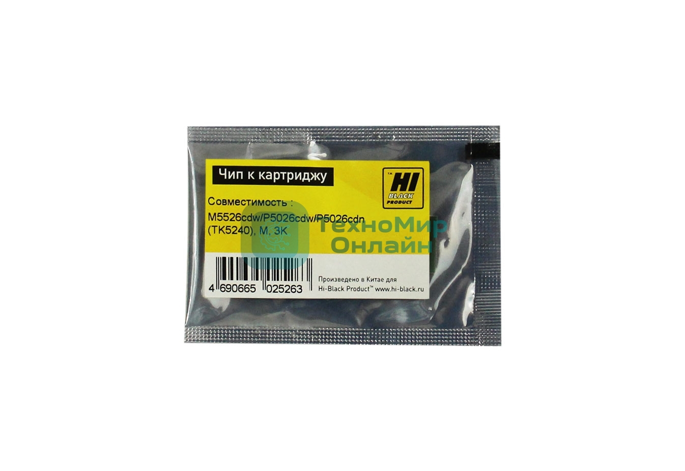 Чип Hi-Black к картриджу Kyocera ECOSYS M5526cdw/P5026cdw/P5026cdn (TK-5240), M, 3K