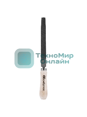 Напильник Сибртех, 150 мм, плоский, деревянная ручка