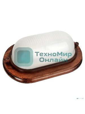 Camelion 1402D ОРЕХ до 120 оС (Светильник овал НБП 04-60-0021 УХЛ4, 