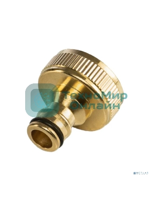 Адаптер латунный, 1