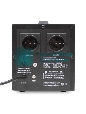 Стабилизатор напряжения Powerman AVS 1500D черный (220В±8% 1500ВА,12А,КПД 98%,циф. индикация вх./вых.)