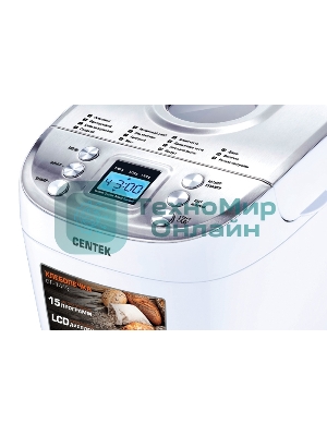 Хлебопечка Centek CT-1415 (бел/сталь) 1500 г БОЛЬШОЙ ОБЪЕМ, 860Вт, 15 программ, таймер, LCD, окошко