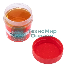 Канифоль Rexant сосновая, марка А, 20 г