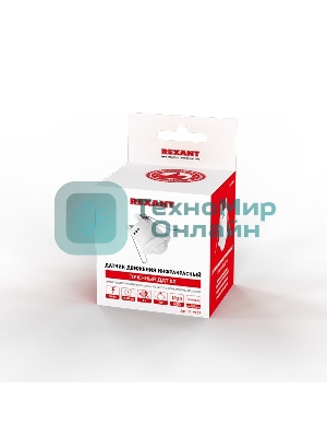 Датчик движения Rexant точечный ДДТ 02, 120°, 500 Вт, 10-2000 Лк, 6 м, 10-420 сек.