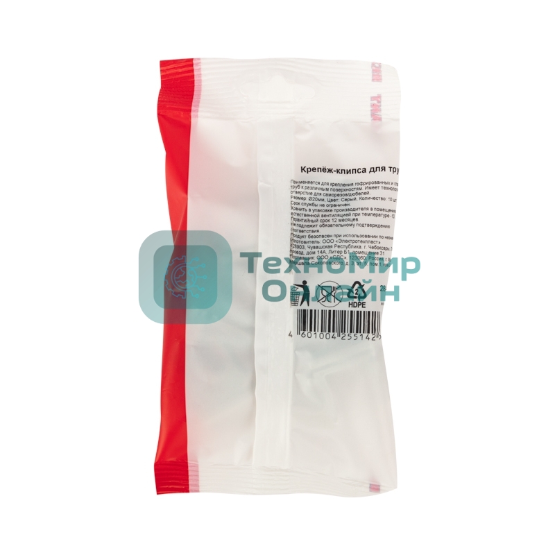 Крепеж-клипса Rexant для трубы ø 20 мм серая (10 шт./уп.)