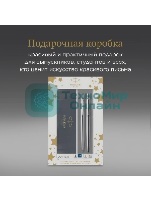 Набор ручек Parker Jotter Core KB61 (CW2093256) Stainless Steel CT, подарочная коробка ручка шариковая/карандаш механический 0.5