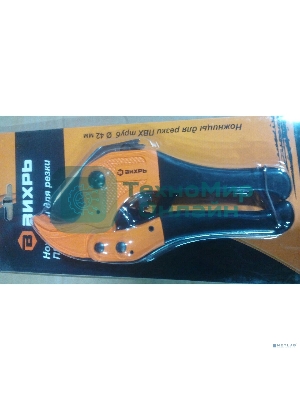 Ножницы для ПВХ труб 42 мм Вихрь 73/10/2/1