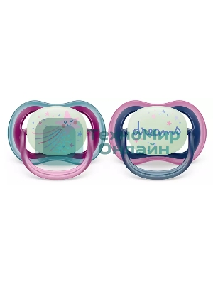 Пустышка Philips Avent ultra air, ночная, звезда/DREAMS, 6-18 мес., 2 шт.