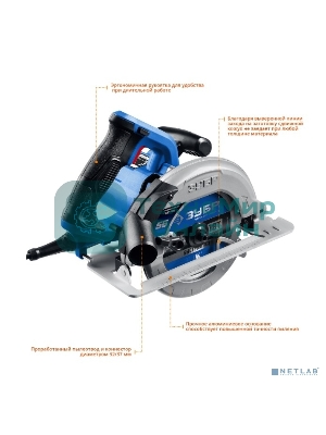 Циркулярная пила (дисковая) Зубр ПДП-55 1300Вт (ручная)