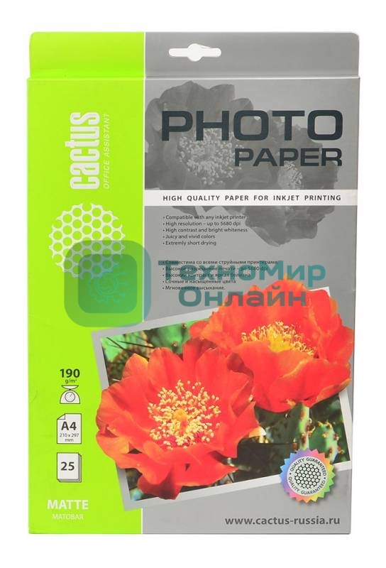 Фотобумага Cactus CS-MA419025 матовая A4 190 г/м2 25 листов