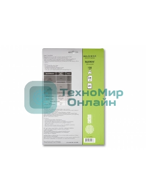 Самоклеящаяся бумага фотобумага Cactus CS-GSA413020 глянцеваяА4 130 г/м2 20 листов
