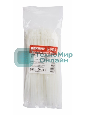 Хомут-стяжка кабельная нейлоновая Rexant 200 x4,8 мм, белая, упаковка 100 шт.