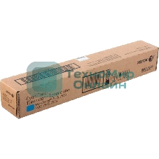 Картридж лазерный Xerox 006R01520 голубой для Xerox WC7545/7556 (15000 стр.)