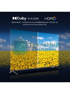 Телевизор Hyundai 65