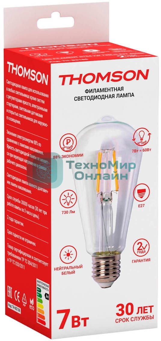 Лампа светодиодная Hiper THOMSON LED FILAMENT ST64 7W 730Lm E27 4500K