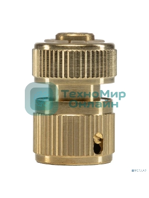 Коннектор для шланга латунный, быстросъемный, 1/2