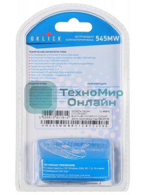Мышь беспроводная Oklick 545MW черный/синий, 1600 dpi, радиоканал, USB, кнопки - 4