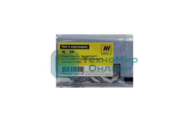 Чип Hi-Black к картриджу Kyocera Mita FS-C2026/C2126MFP/C5250DN, M, TK-590, 5К