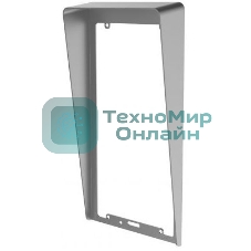 Основание монтажное Hikvision DS-KABV8113-RS/Flush