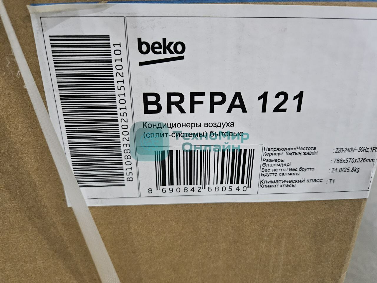 (Распродажа) Внешний блок сплит-системы Beko SPLIT BRFPA 120/BRFPA 121 12000 BTU, 35 м², 36/42 дБ, охлаждение, обогрев, осушение, белый