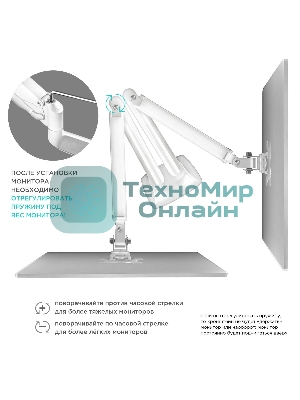 Кронштейн ONKRON кронштейн для монитора 13
