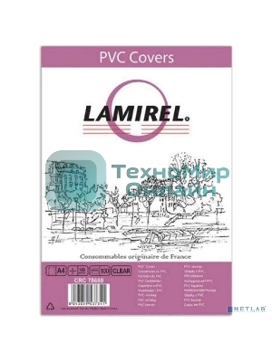 Обложки для переплета Lamirel LA-78680 A4 прозрачный (100шт)