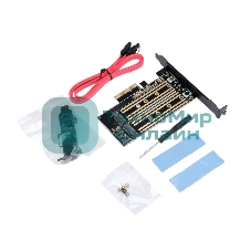 Адаптер Gembird для двух SSD M.2 (NVMe+SATA) в разъем PCI-e MF-PCIE-NVME-SATA, коробка