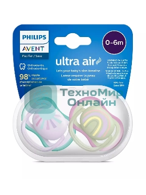 Пустышка Philips Avent ultra air, солнышко/радуга, для девочек, 0-6 мес., 2 шт.