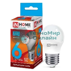 Лампа светодиодная LED-ШАР-VC 6Вт 230В E27 4000К 540лм IN HOME 4690612020532