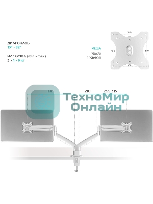 Кронштейн ONKRON кронштейн для монитора 13