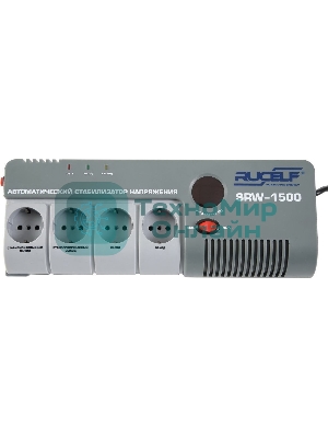 Стабилизатор напряжения Rucelf SRW-1500-D 1.5кВА однофазный белый