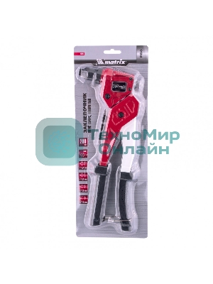 Заклепочник литой Matrix, поворотный, 290 мм, 0-360 заклепки 2,4-3,2-4,0-4,8 мм, PRO