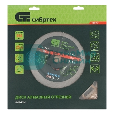 Диск алмазный Сибртех ф350 х 25,4 мм, 