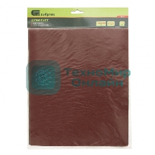 Шлифлист на бумажной основе Сибртех, P 320, 230 х 280 мм, 10 шт., влагостойкий