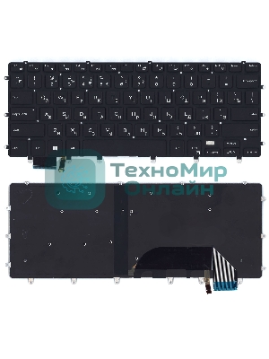 Клавиатура для ноутбука Dell XPS 15 9550 черная с подсветкой