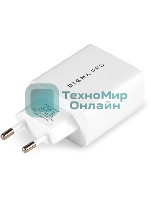 Сетевое зарядное устройство Digma Pro DPW4A 45W 3A (PD+QC) USB-C/USB-A универсальное белый (DPW4A5GX11WH)