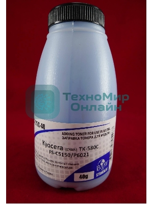 Тонер для Kyocera TK-580C, FS-C5150/P6021 Cyan (фл. 40г) 2,8K B&W Standart (Tomoegawa) фас. Россия