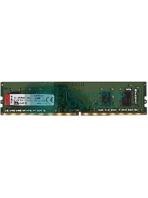 Оперативная память Kingston ValueRAM, DDR4, 4GB (1x4GB), 3200MHz, CL22, DIMM