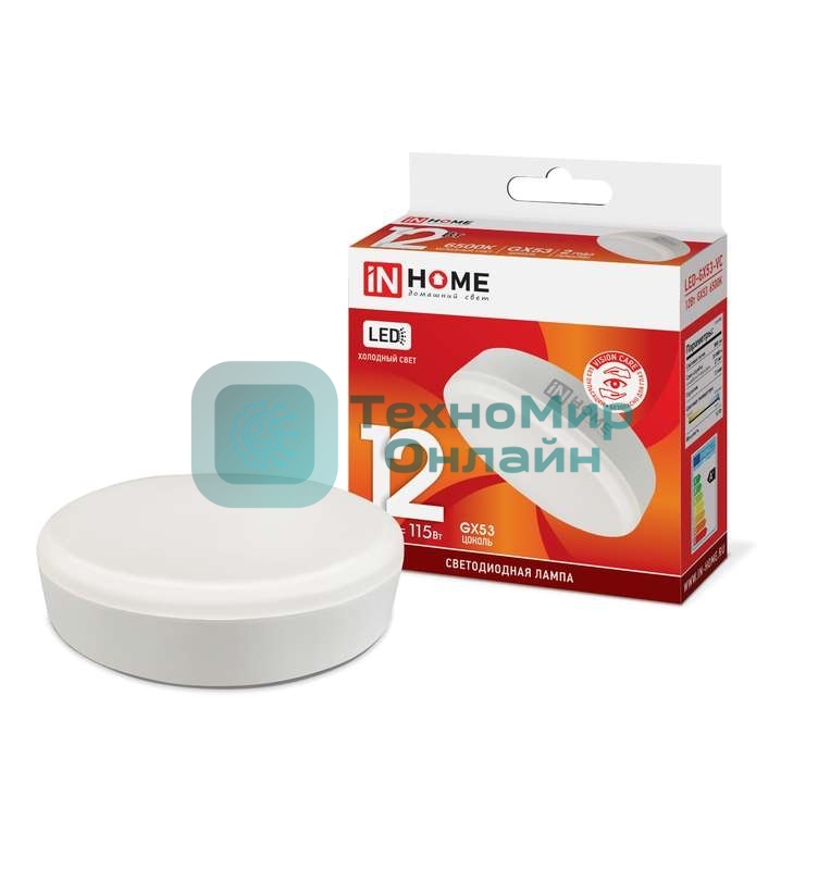 Лампа светодиодная LED-GX53-VC 12Вт 230В 6500К 1080лм IN HOME 4690612020808
